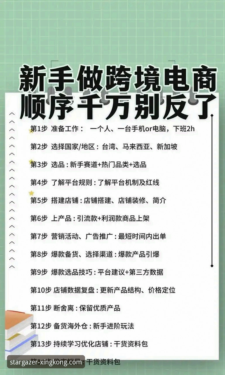 星空APP纯净安装包安全吗 星空APP纯净安装包安全吗?官方渠道获取与安全风险全面评测