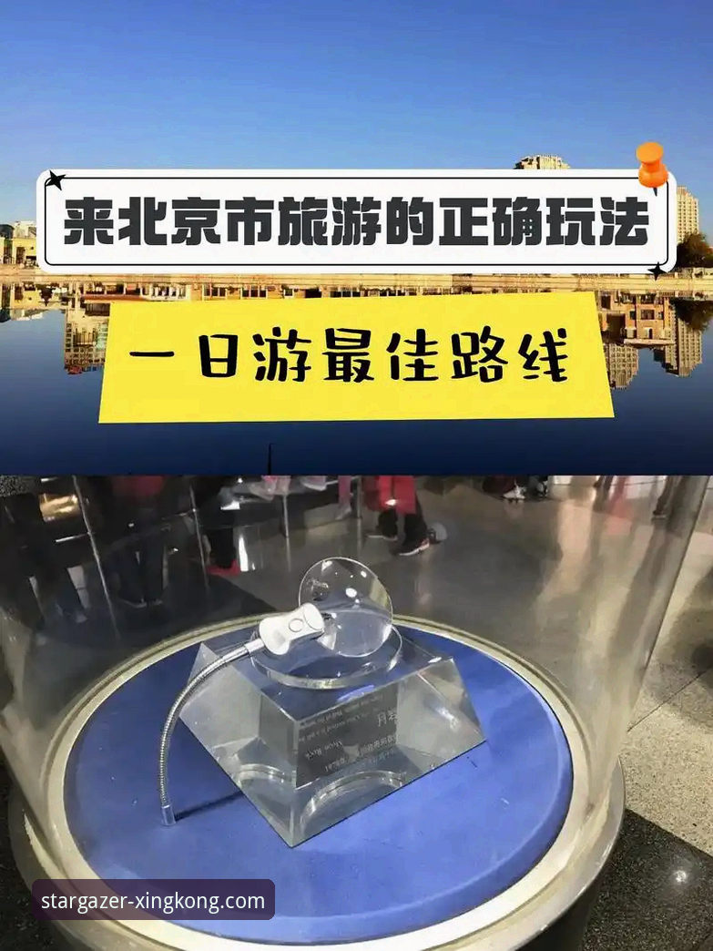 星空娱乐平台核心功能全面解析：星空APP功能介绍深度分析